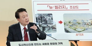 “세금 감소 vs 형평성 위배”…부동산 공시가격 현실화 폐지 논란 확산