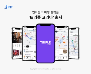 “아고다·호텔스닷컴 잡는다”…인터파크트리플, 방한관광객용 플랫폼 출시