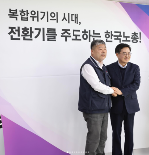 김동연 “경기도, 노동자의 인권과 권익 높이는 길 가겠다”