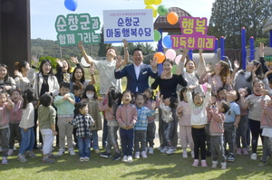 순창군,  다자녀 가정 지원 ‘둘째부터’ 확대