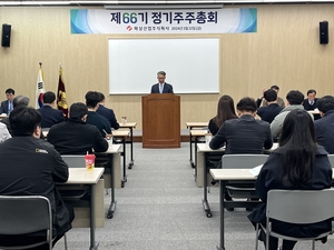 화성산업, 정기 주총서 주당500원 현금 배당결정