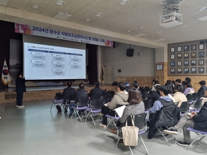 장수군, 지방보조금관리시스템 ‘보탬e’ 교육 실시