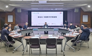 정읍시, ‘제1회 국제화추진위원회’ 발대식 개최