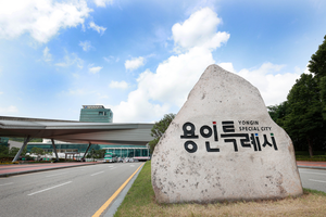 이상일 용인시장 “용인 반도체클러스터, 원삼면 주민협약 잘 이행되도록 하겠다”