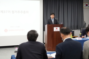 롯데에너지머티리얼즈, 정기 주총 개최…주당 200원 현금배당