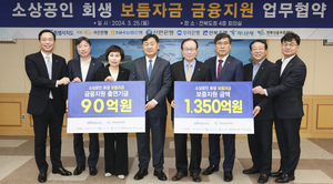 전북자치도, ‘소상공인 회생 보듬자금’ 1350억원 지원