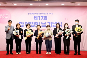 무주군, 2023 암 관리·건강검진사업 평가 ‘우수’