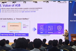 삼성SDI “전고체 배터리 2027년 양산 진행시켜”