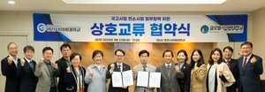 글로벌사이버대·영진사이버대, ‘원격대학 지원사업’ 협력