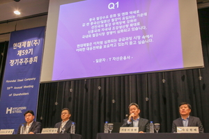 현대제철, 정기 주총 개최…주주 소통 강화