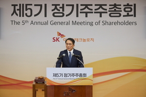 SKIET, 정기 주총 개최…“중장기 성장기반 확보할 것”