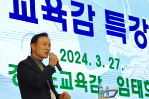 임태희 경기도교육감 “학생들, 선생님 성장하는 만큼 자란다”