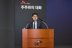 SK이노베이션, 정기 주총 개최…박상규 신임 대표 선임