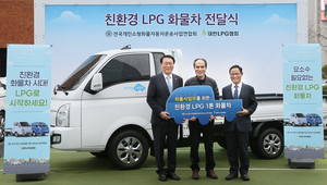 대한LPG협회-용달협회, LPG 화물차 보급 ‘맞손’