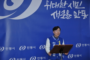 김상우 민주당 안동·예천 후보, 김형동 후보 사퇴 촉구