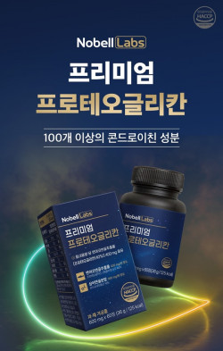 노벨랩스, 연어코연골 ‘프리미엄 프로테오글리칸’ 신제품 출시