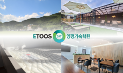 이투스247양평기숙학원, 맞춤 학습 2025 프리반수반 모집