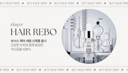 트루진스 두피 케어 제품 보닉스 헤어 리보 출시