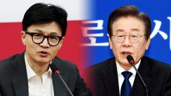 [영상] 여 “금투세 폐지” 야 “전 국민 25만원” 공약에 누리꾼 ‘시끌’