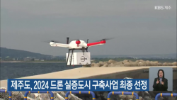 위밋모빌리티, 