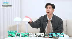브라이언, ‘왓츠인마이백’에서 모자스타일러 퓨어팟솔솔로 모자관리법 소개