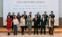 테라사이클, 가플지우 캠페인 협약 체결