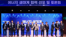 에너지 생태계의 혁신성장을 위한 스타코프의 도전