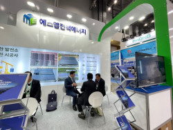 에스엠전력에너지, 제20회 국제그린에너지엑스포 참가
