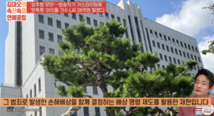 [영상] ‘성추행 무마’…방송작가 가스라이팅에 ‘헛똑똑’ 아이돌 가수 L씨 26억원 털렸다.