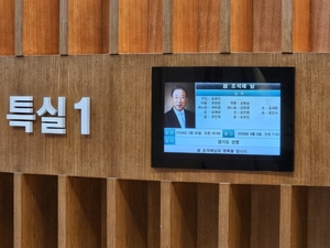 조석래 효성 명예회장 빈소에 정·재계 인사 발길 이어져
