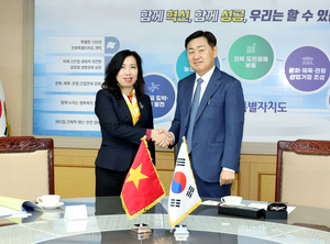 전북자치도- 베트남, 지방외교 실현 협력 추진
