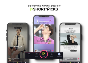 [이슈＆트렌드] “라이브·숏폼으로 탈TV”…홈쇼핑 ‘고객유치’ 불꽃경쟁