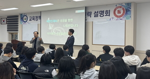 순창군 옥천인재숙, 입시 전문가 초청 설명회 ‘인기’