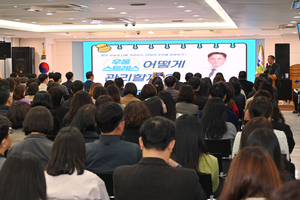 대구 남구, 구청 직원 대상 정신건강 특강 캠페인 실시