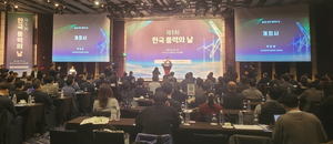 풍력산업협회, 공급망 전시·컨퍼런스 오는 6월 부산서 개최