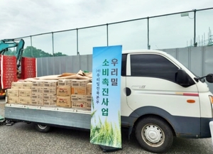 정읍시, 영유아 간식 우리밀 제품 49개소 무상 공급