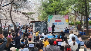 GS파워, 부천 주민들과 함께 봄 축제