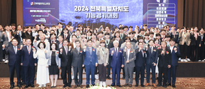 전북자치도, 기능경기대회서 우수 기능인 130명 발탁