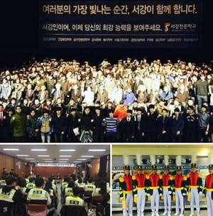 서강전문학교 서강경찰스파르타과정 운영, 2025 신입생 모집