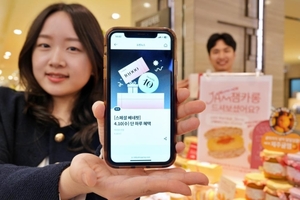 백화점 3사, 봄 정기세일 매출 20%대 증가