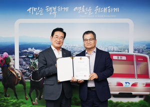 영천시,시민 문화재 나눔의 향연... 기증식 개최