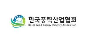 풍력산업협회, 풍력발전특별법 도입 촉구 성명서 발표