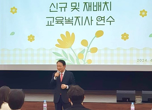 임태희 경기도교육감, “사각지대 없는 학생관리” 약속