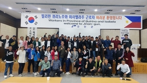 진안군, 필리핀 계절근로자 35명 2차 입국