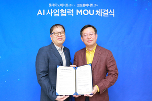 롯데이노베이트-코오롱베니트, AI 사업협력 MOU 체결