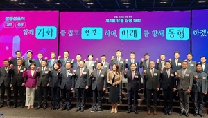 중기중앙회 유통상생대회 개최…6개 우수기업 포상