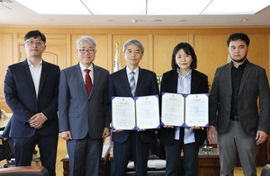 부산디지털대, 유알커넥션과 산학협력 협약 체결