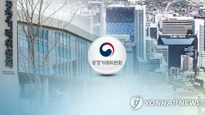 올해부터 대기업 RSU 약정 내역 연1회 공시 의무화