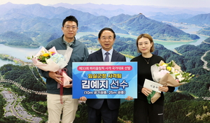 임실군청 사격팀 김예지, 파리올림픽 국가대표 최종 선발