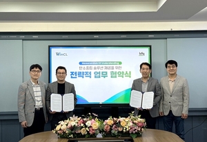 윈클, 한국품질재단과 전략적 파트너십 맺고 국내 탄소중립 활성화 나선다